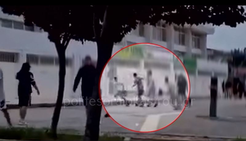 Θεσσαλονίκη: ΒΙΝΤΕΟ ντοκουμέντο από την συμπλοκή των ανηλίκων στο Ωραιόκαστρο