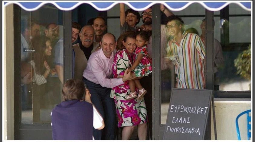 Τα Καλύτερά μας Χρόνια