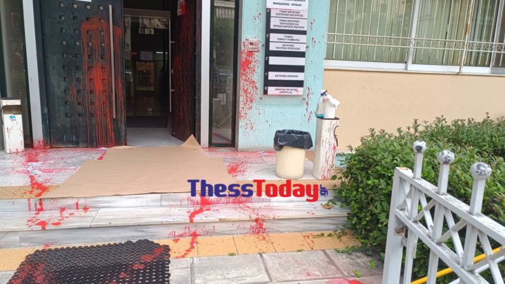 Θεσσαλονίκη μπογιές