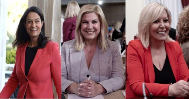 Ράνια Θρασκιά Σεμίνα Διγενή Νίκη Κεραμέως