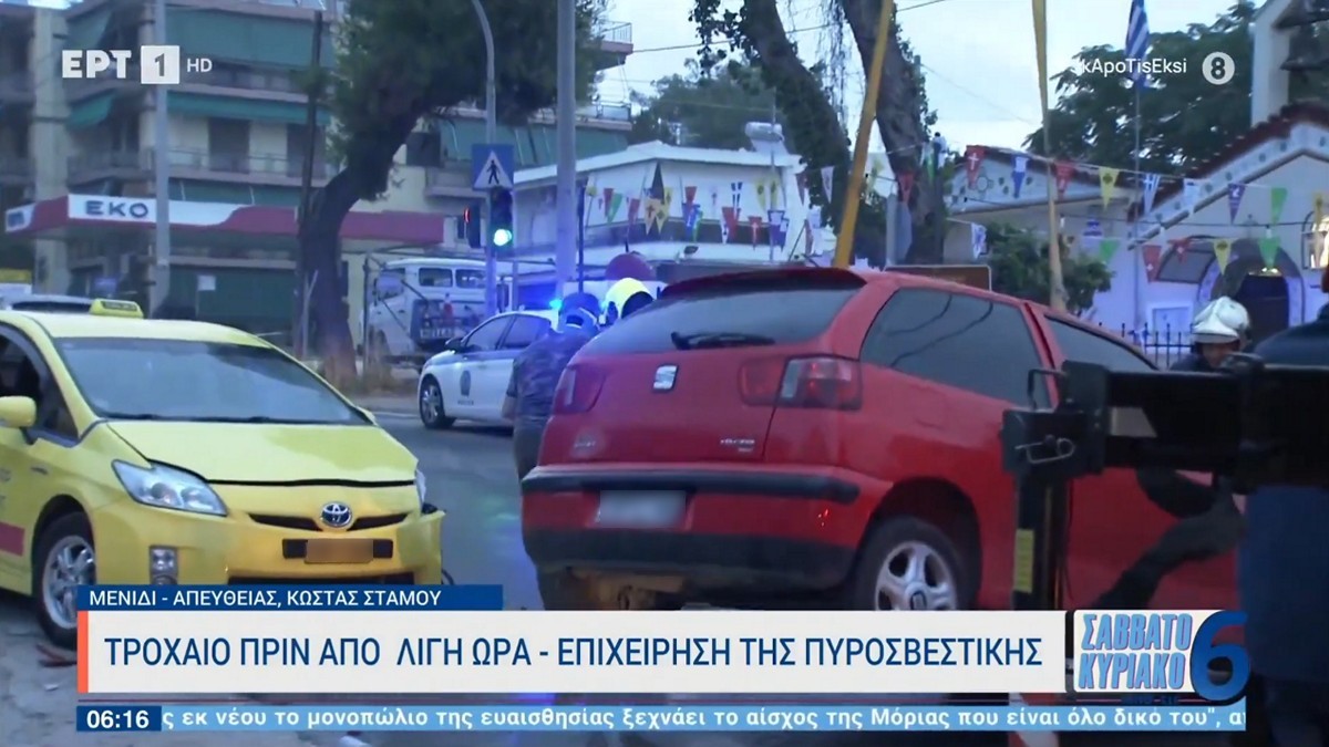 Μενίδι: Τροχαίο επί της Λεωφόρου Δημοκρατίας – Αυτοκίνητο συγκρούστηκε με ταξί – Ένας τραυματίας