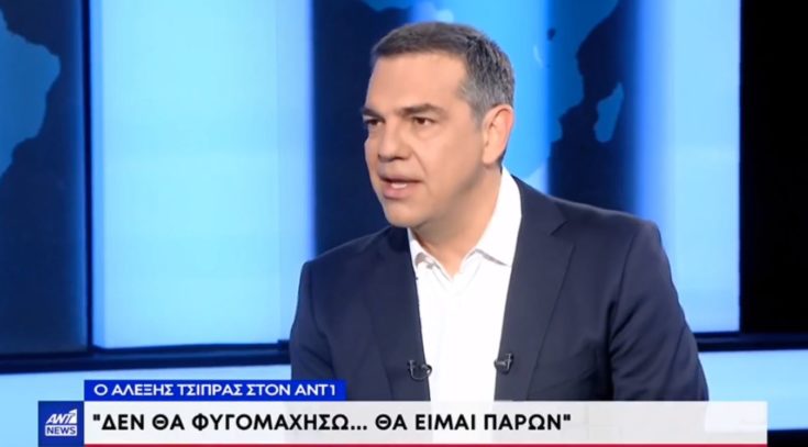 Αλέξης Τσίπρας ΑΝΤ1