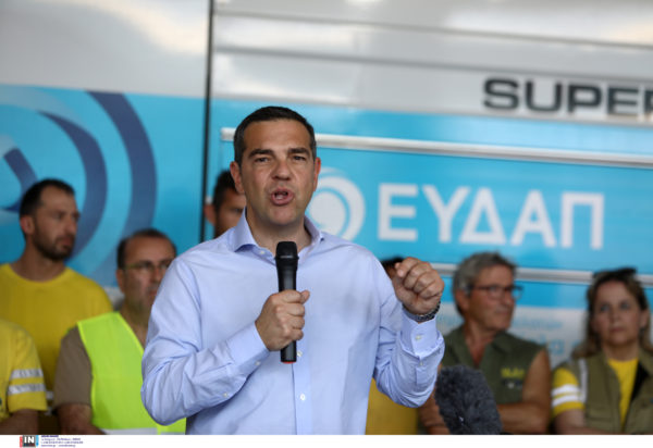 Αλέξης Τσίπρας ΕΥΔΑΠ