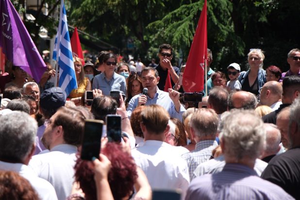 Τσίπρας Κατερίνη