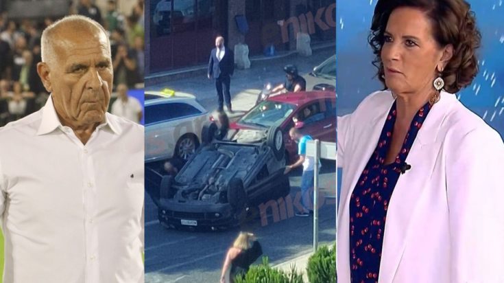 Βασίλης Κωνσταντίνου Χριστίνα Σούζη τροχαίο