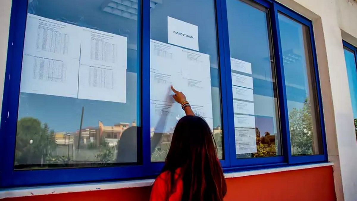 Πανελλήνιες 2023: Ανακοινώνονται σήμερα οι βαθμολογίες των υποψηφίων