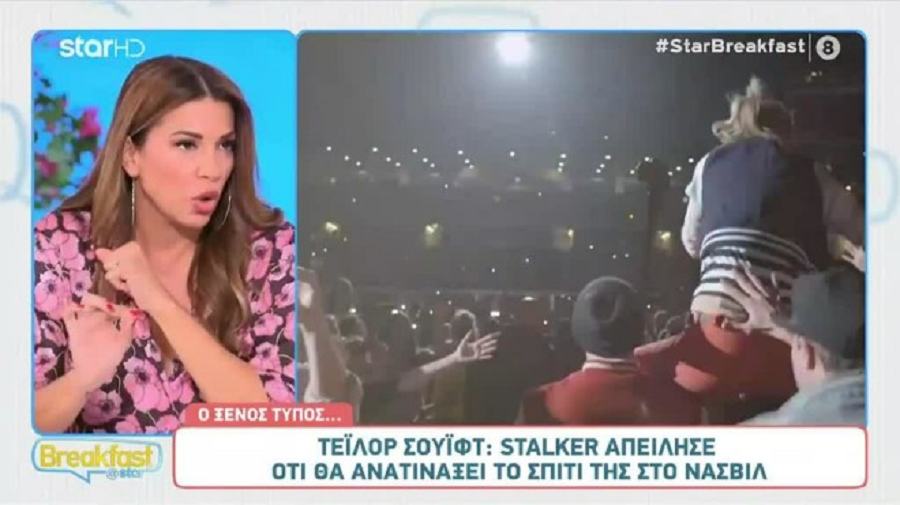 Έλενα Χατζίδου