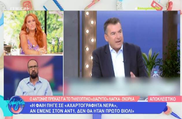 Σίσσυ Χρηστίδου