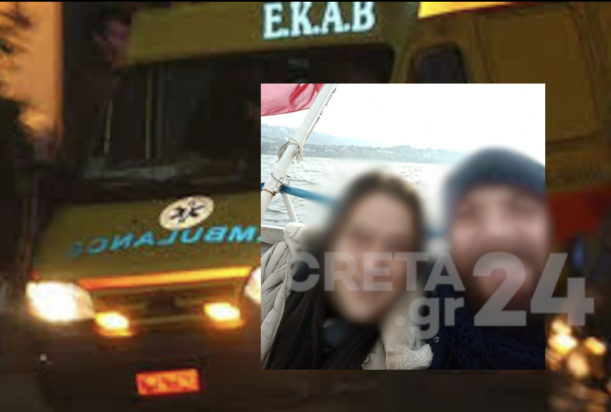 Κρήτη μαχαίρωμα