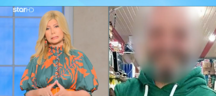 Ζήνα Κουτσελίνη