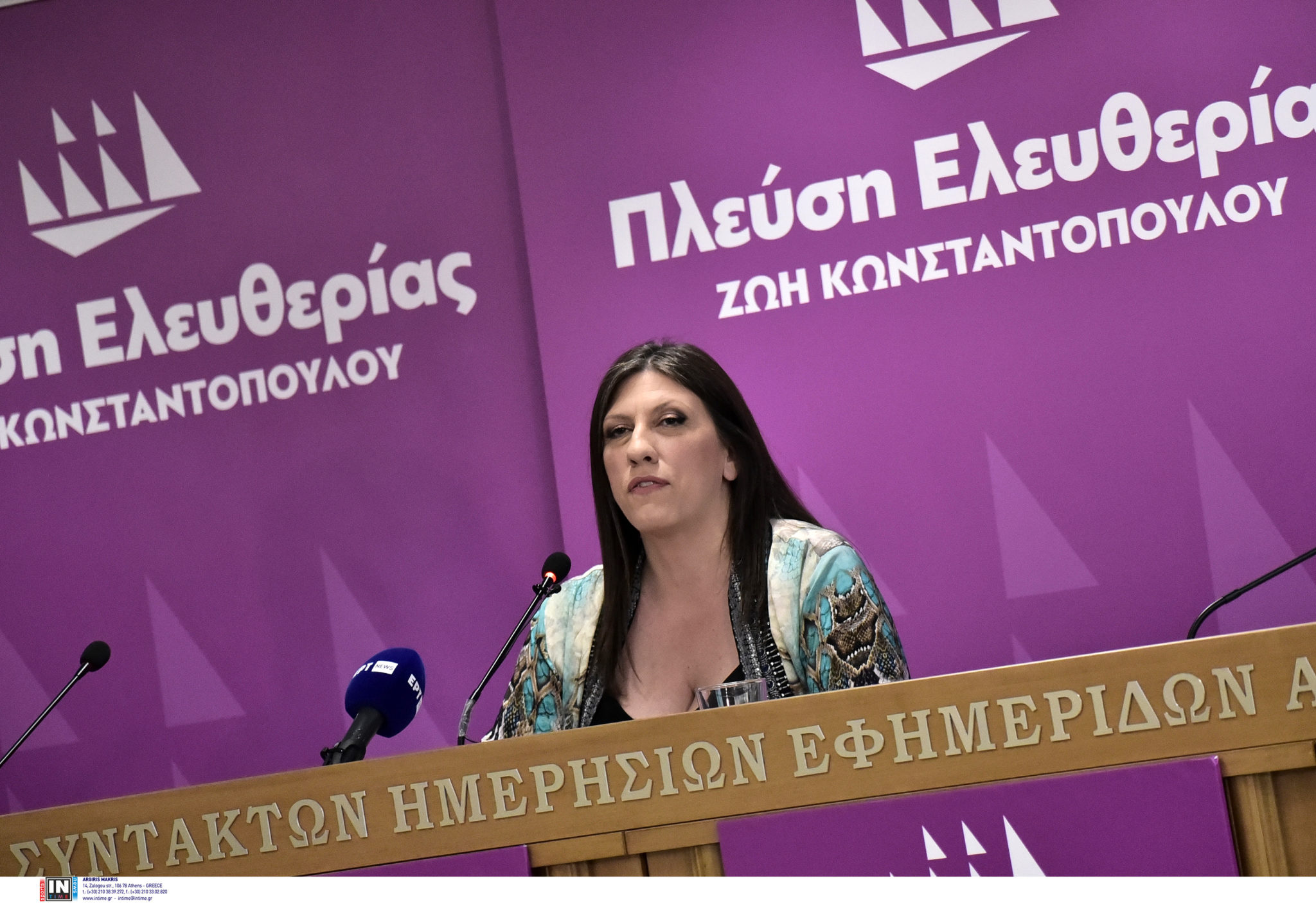 Ζωή Κωνσταντοπούλου