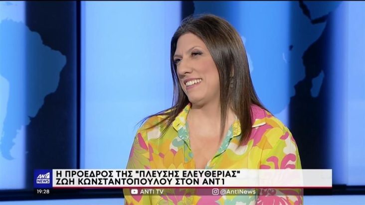 Ζωή Κωνσταντοπούλου