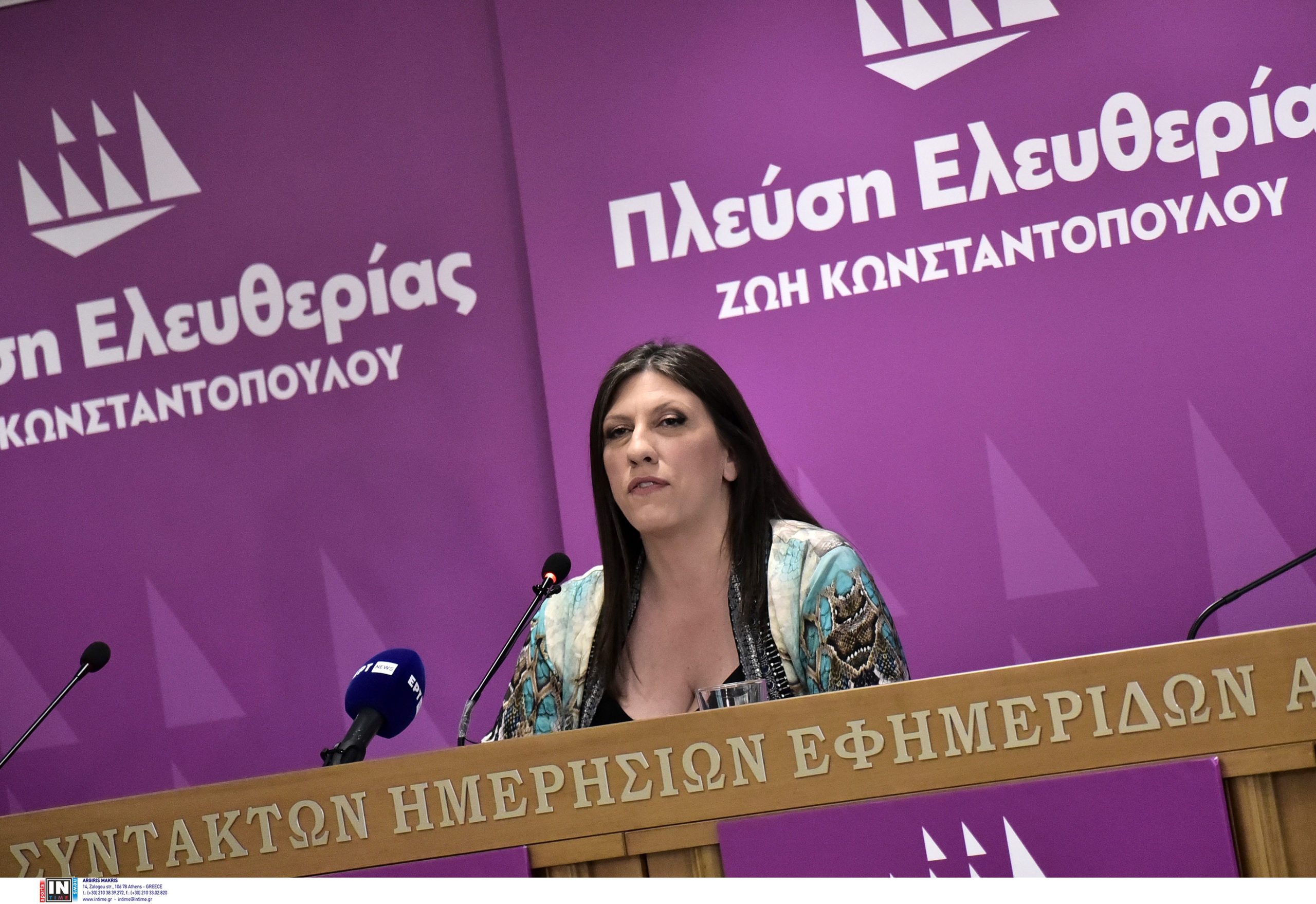 Ζωή Κωνσταντοπούλου