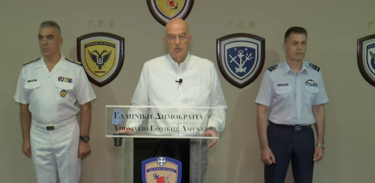 Δένδιας Νέα Αγχίαλο