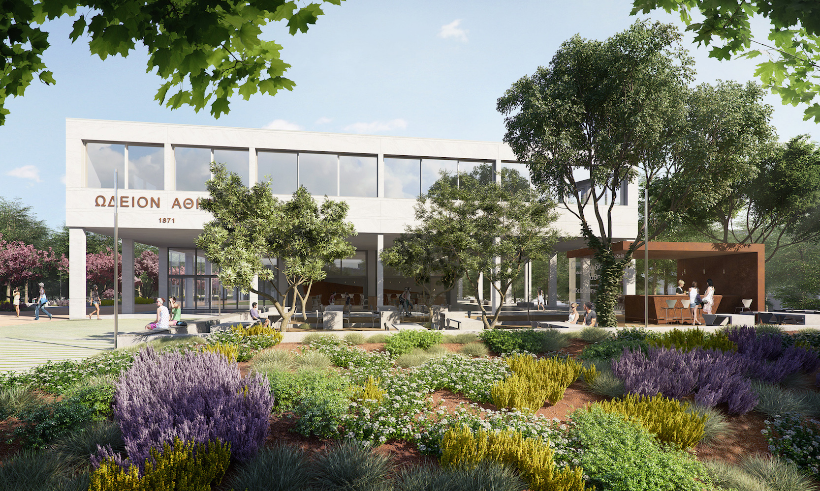 Ωδείο Αθηνών