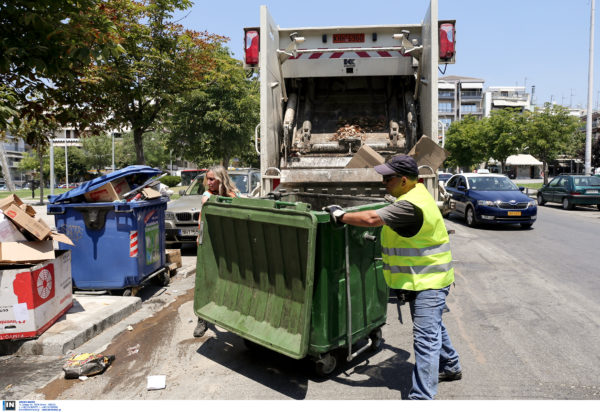 Απορριματοφόρο