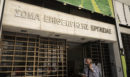 Επιθεώρηση Εργασίας: Περισσότεροι από 41.000 έλεγχοι το πρώτο εξάμηνο του 2026