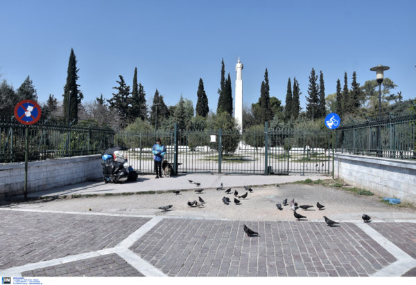 Πεδίον Άρεως