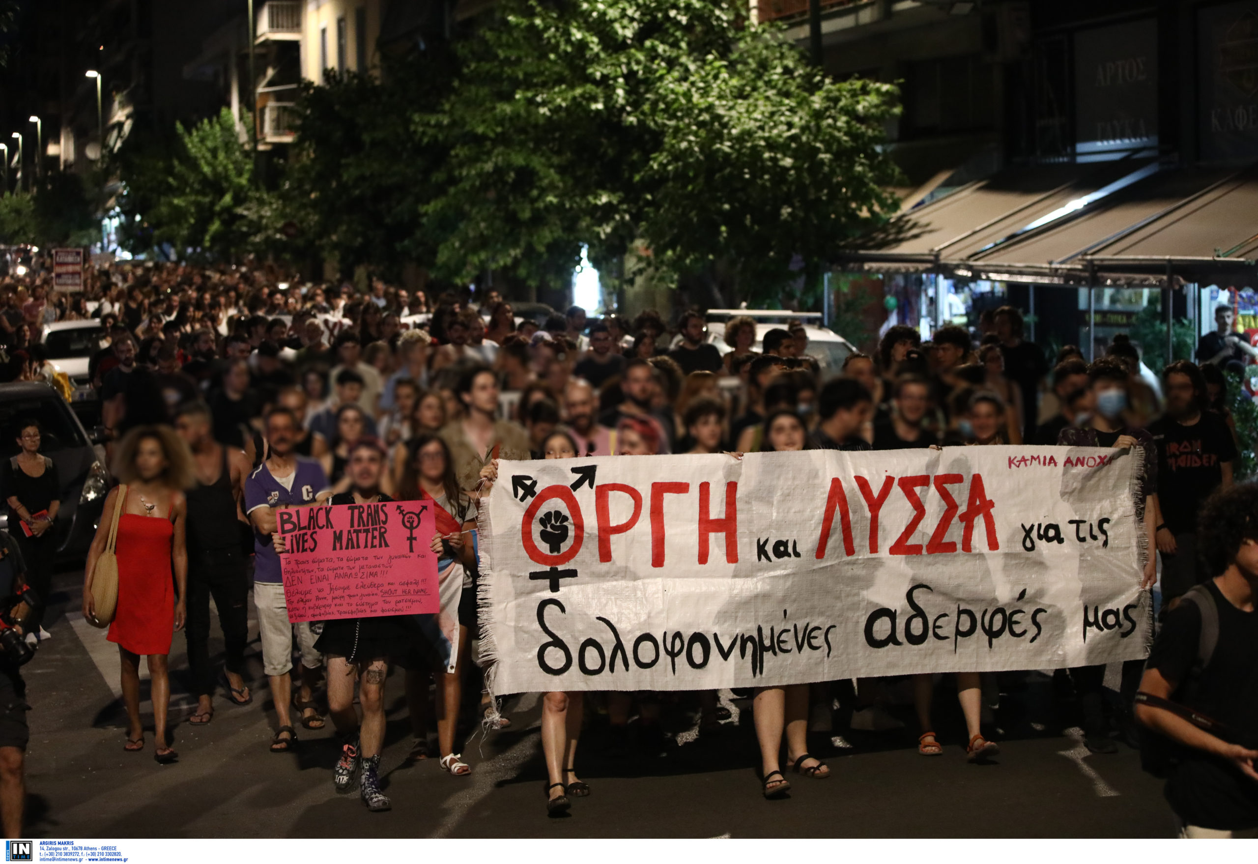 Άγιος Παντελεήμονας: Συγκέντρωση διαμαρτυρίας για την δολοφονία της 46χρονης τρανς Άννας Ιβάνκοβα