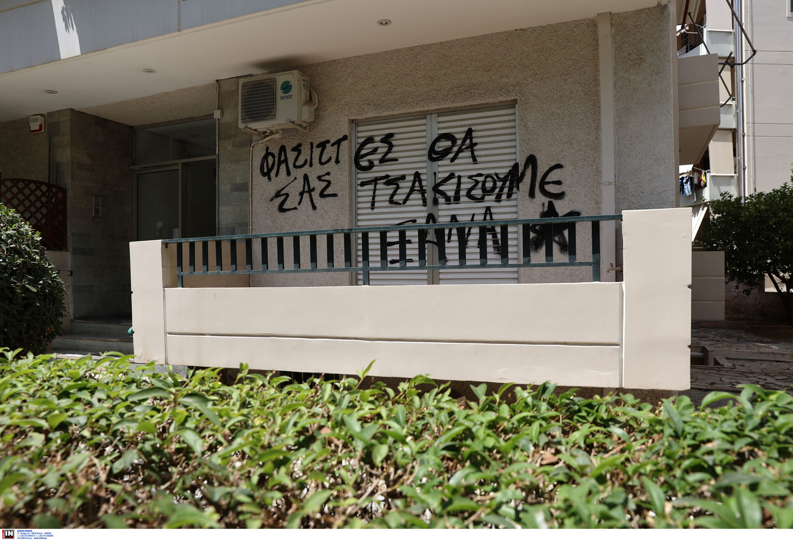 Σπαρτιάτες