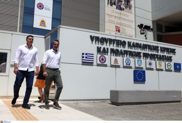 Μητσοτάκης