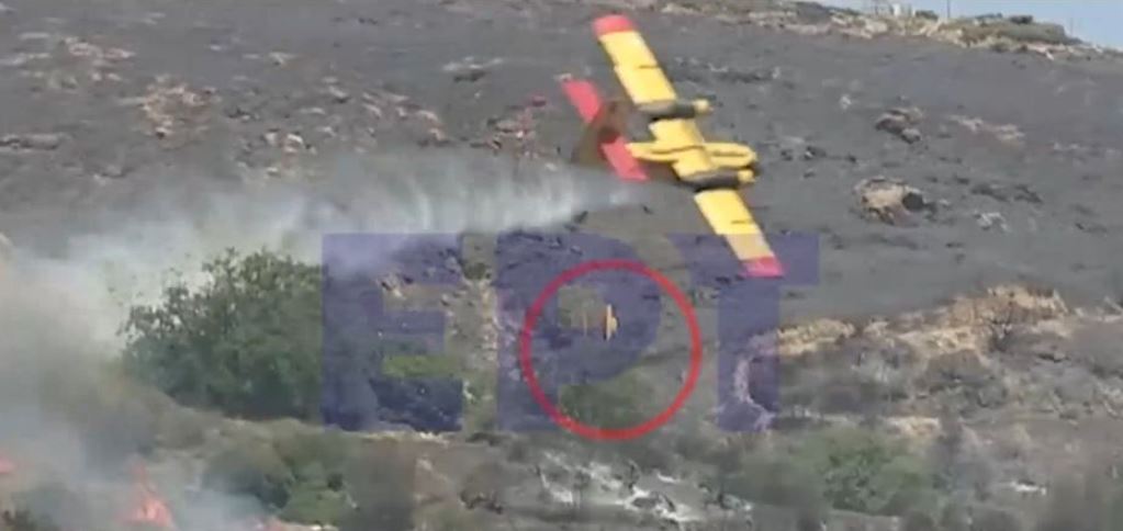 Πτώση Canadair στην Κάρυστο: «Κανένα περιθώριο ζωής μετά την αποκόλληση» λέει εμπειρογνώμονας
