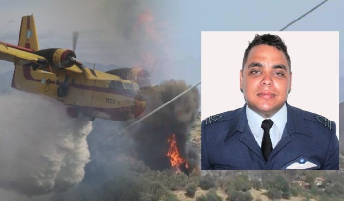 καναντέρ Κάρυστος