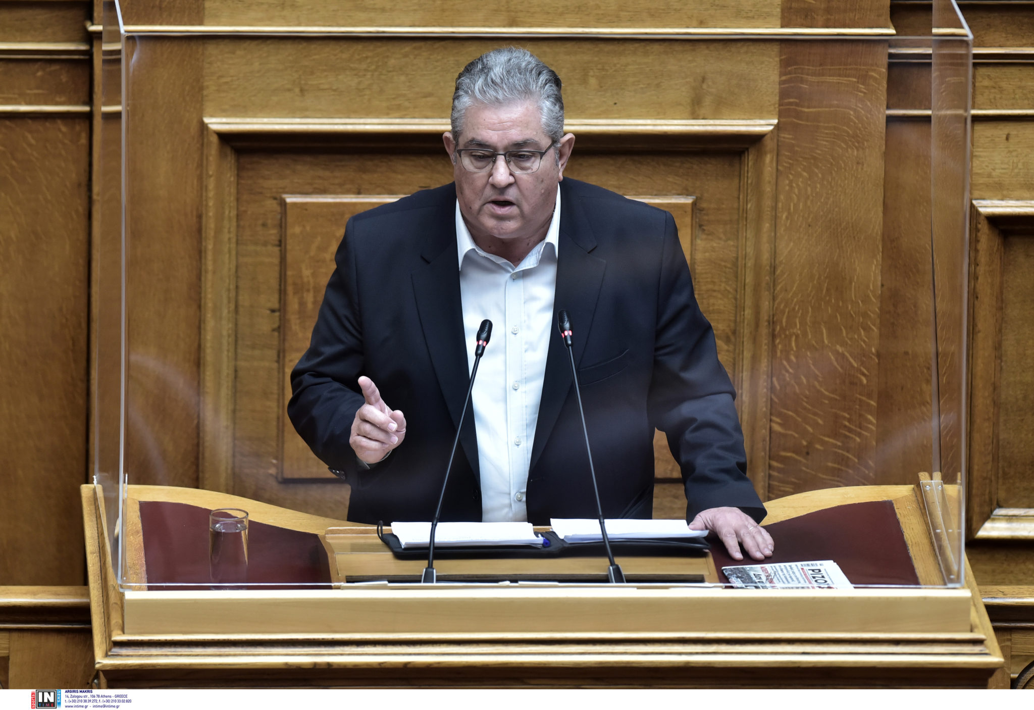 Δημήτρης Κουτσούμπας