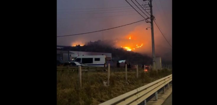 Φωτιά στην Νέα Πέραμο