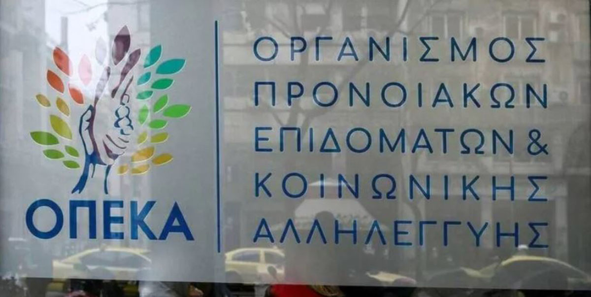 ΟΠΕΚΑ