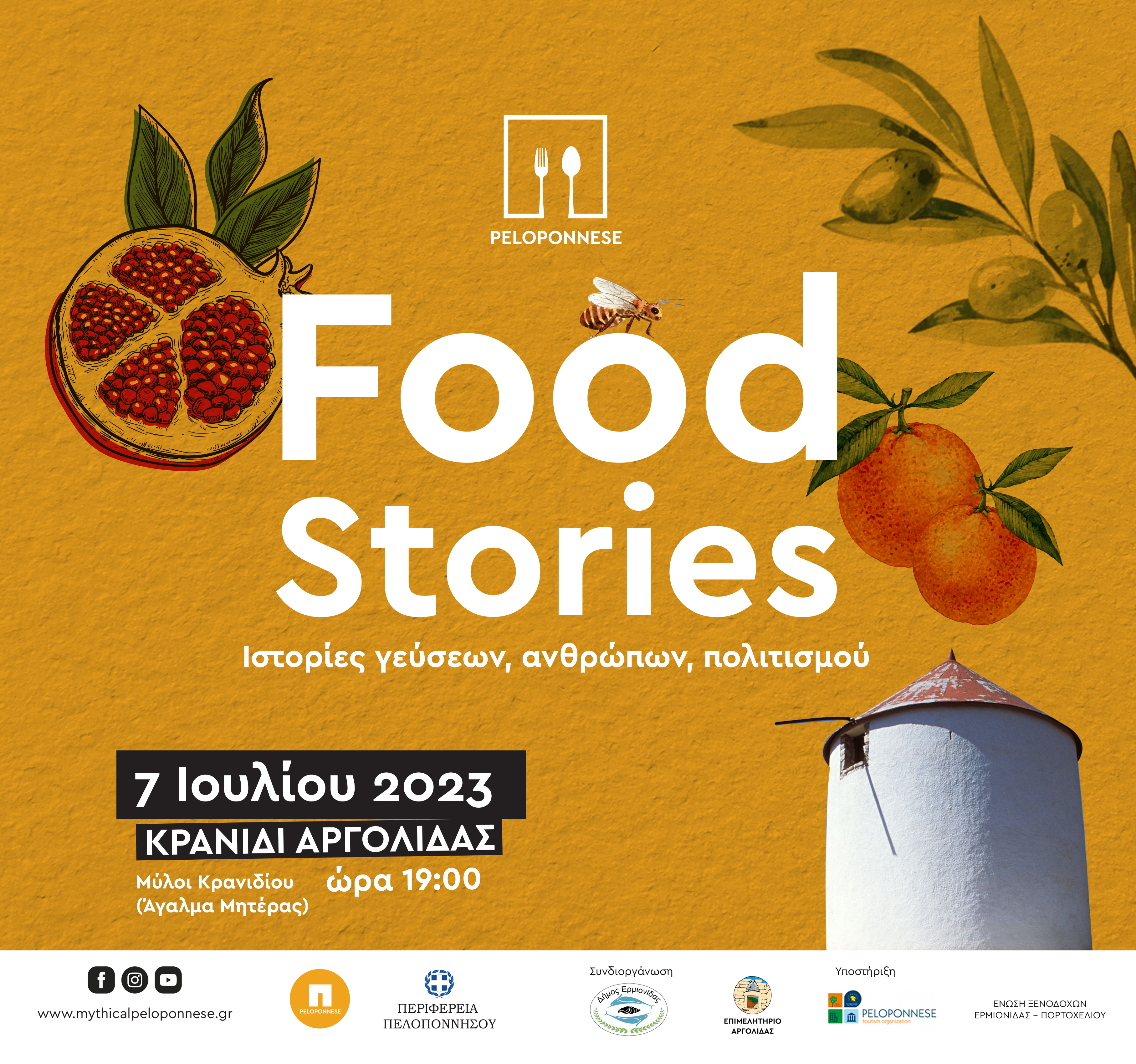Peloponnese Food Stories 2023