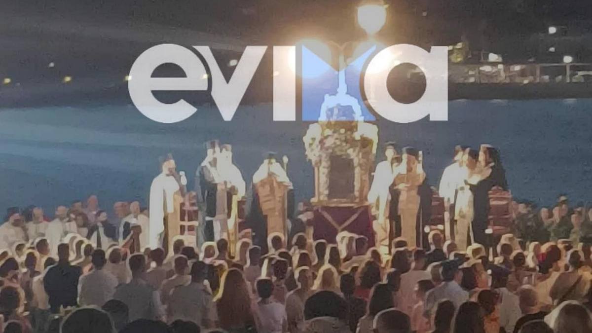 Χαλκίδα: Κοσμοσυρροή για την Αγία Παρασκευή – Το μήνυμα για τους νεκρούς πιλότους