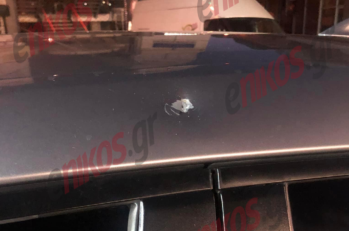 αδέσποτη σφαίρα Μενίδι