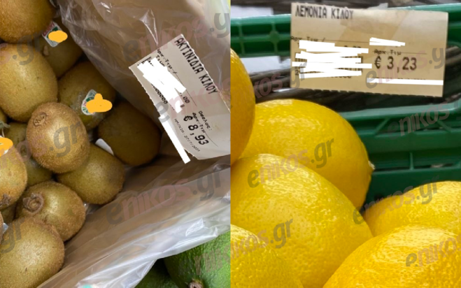 αισχροκέρδεια