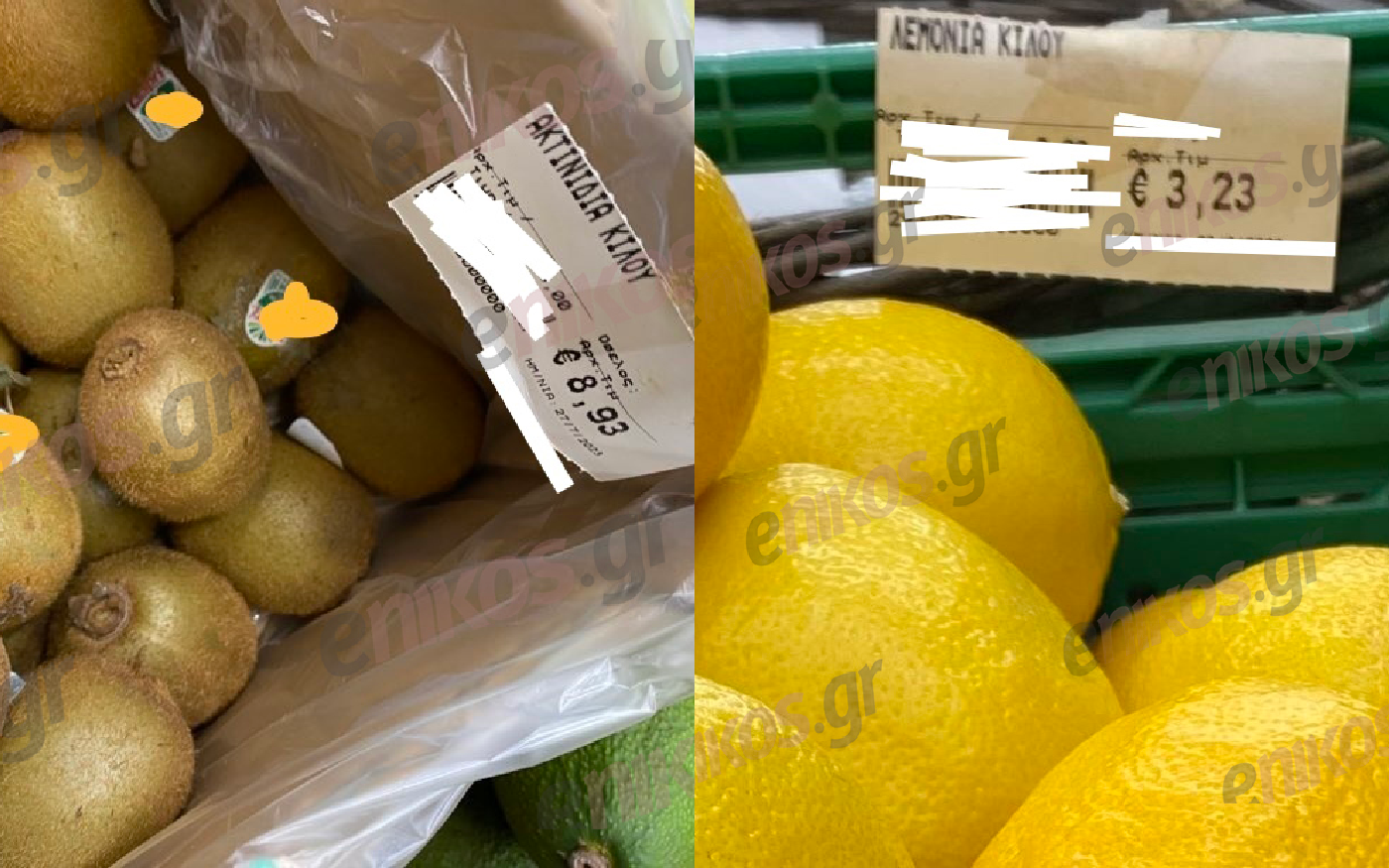 αισχροκέρδεια