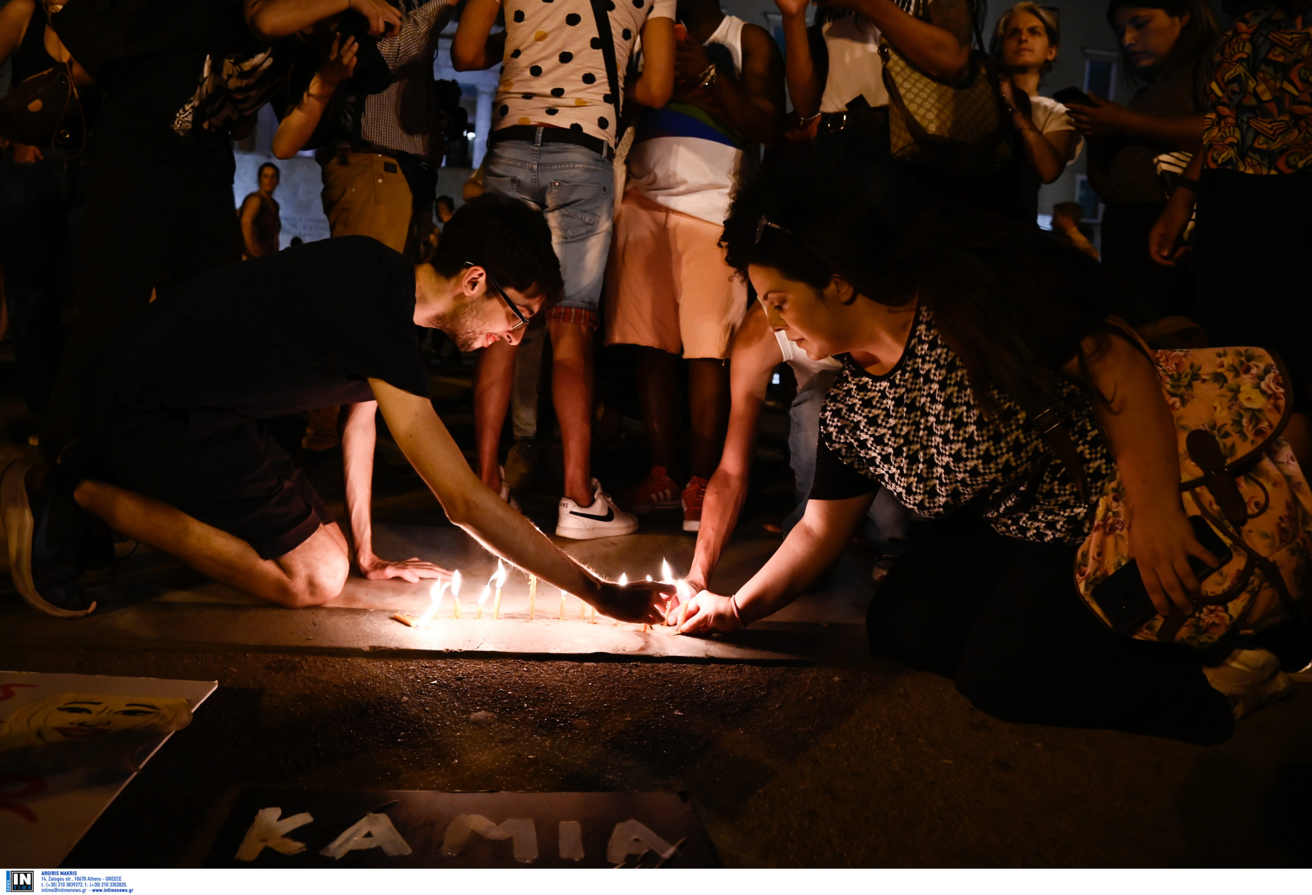 Σύνταγμα: Συγκέντρωση διαμαρτυρίας για την δολοφονία της 46χρονης Κουβανής τρανς