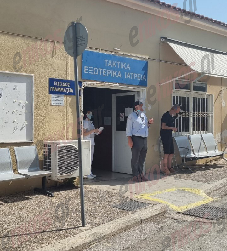 Ασκληπιείο Βούλας εξωτερικά ιατρεία