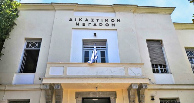 δικαστήρια Βόλος