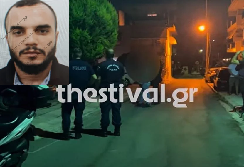 δολοφονία Εύοσμος