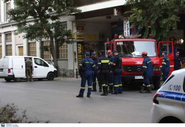 Έκρηξη Αχαρνών