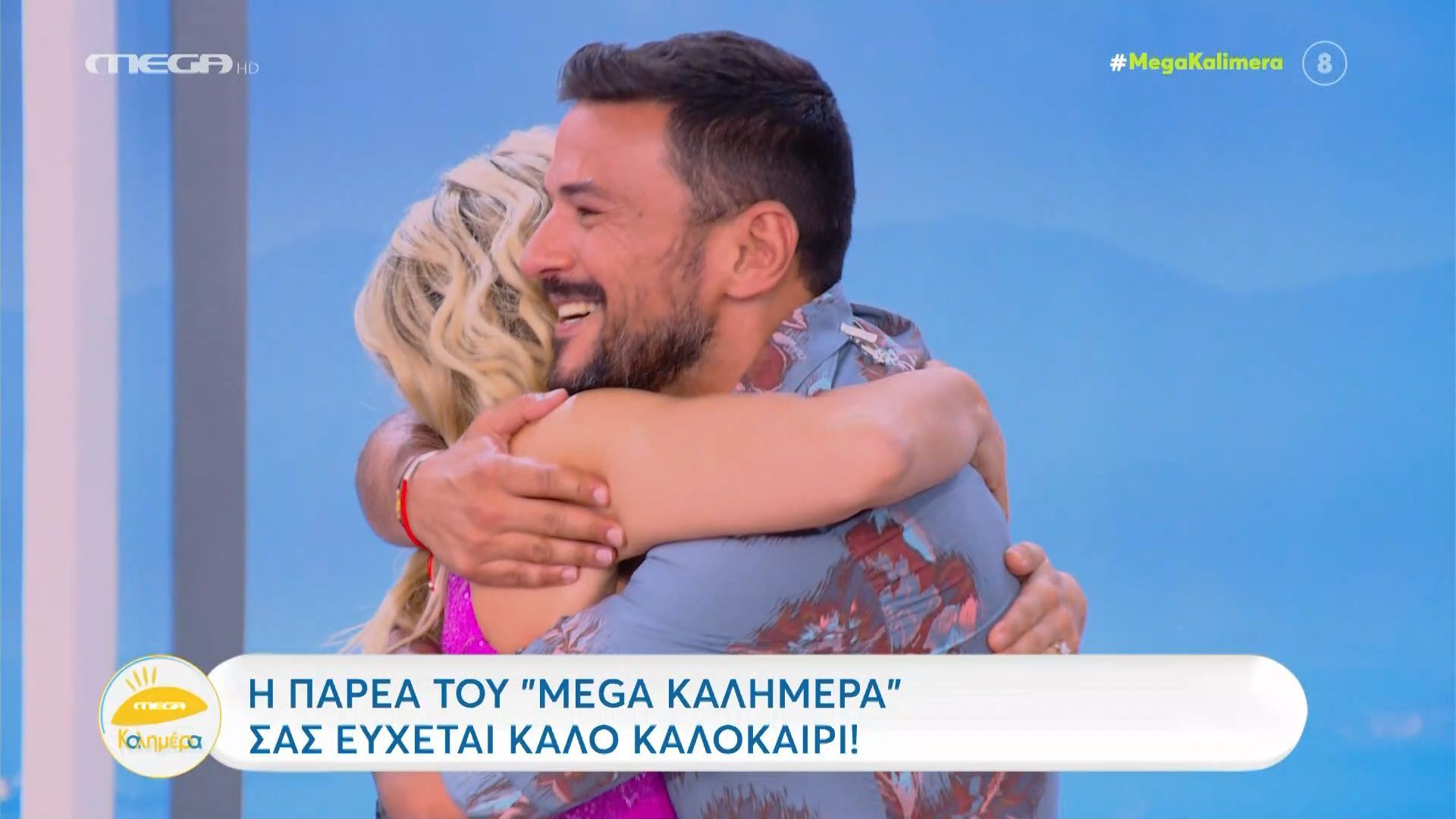 Μελέτη Τσουρός