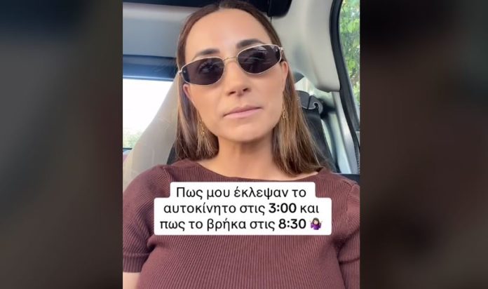 Γωγώ Φαρμάκη