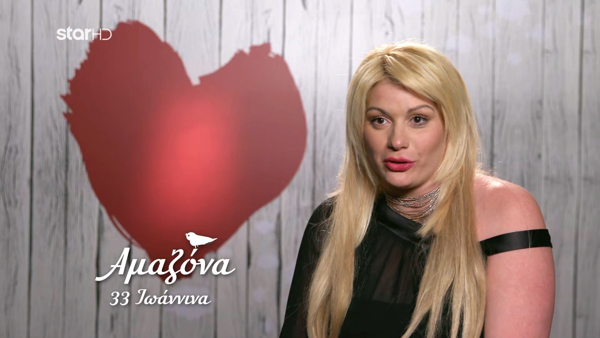 First Dates: Χαμός στο Twitter με την «μπιχλιμπιδάτη και πικάντικη» Αμαζόνα – ΒΙΝΤΕΟ