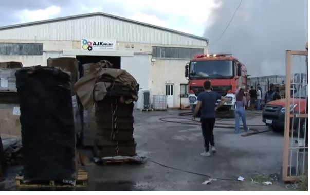 Φωτιά στα Οινόφυτα