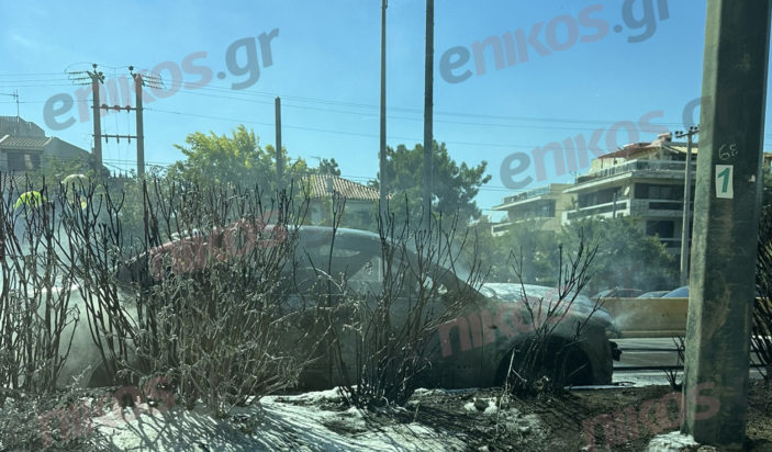 Φωτιά Αυτοκίνητο Λεωφόρος Κηφισίας