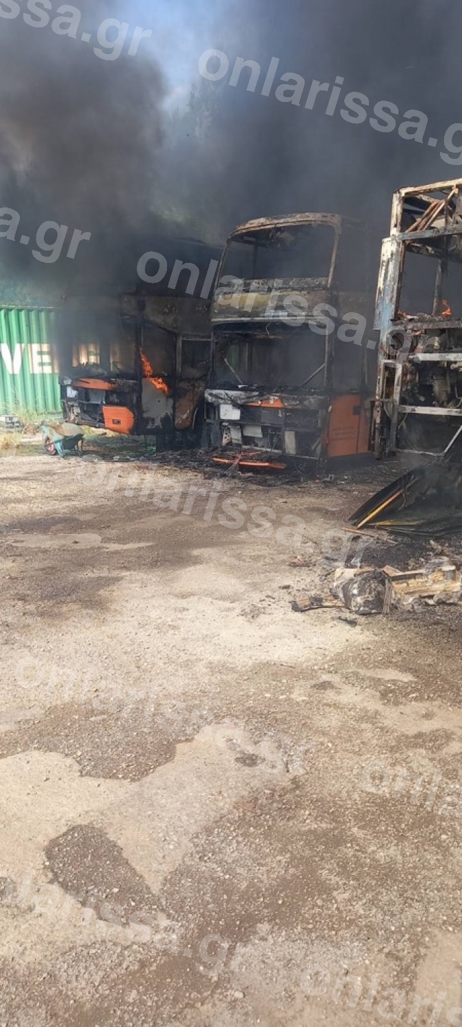 Φωτιά Λάρισα