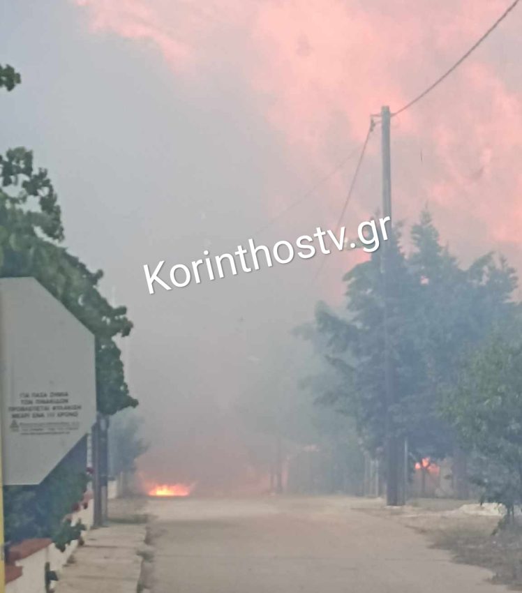 Φωτιά Λουτράκι Σπίτια