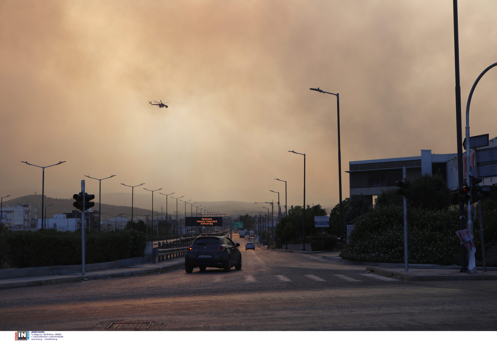 Φωτιά Μάνδρα