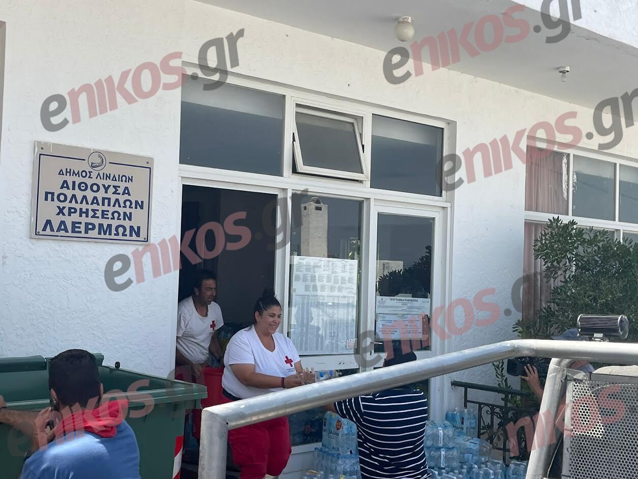 Φωτιά Ρόδος Λάερμα-Κιοτάρι