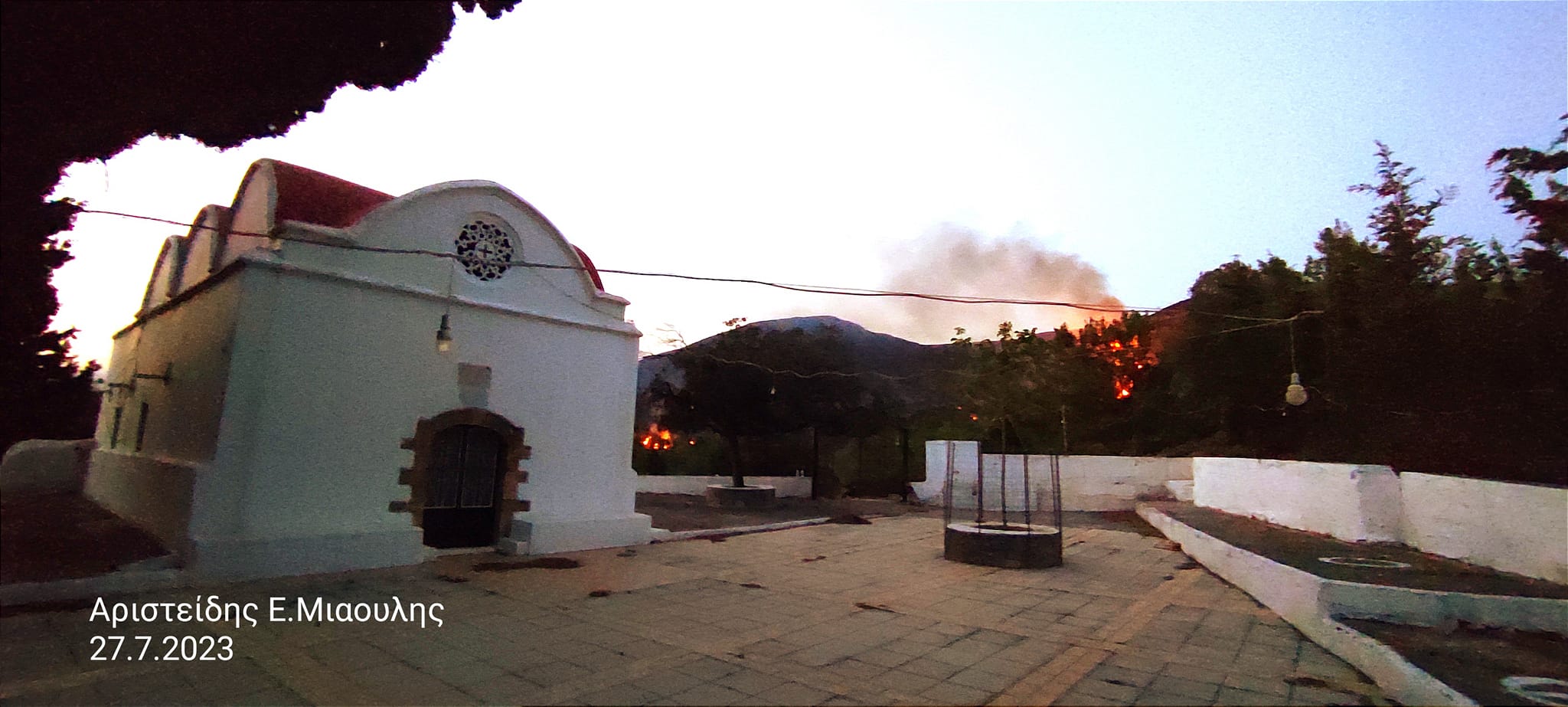 Φωτιά Ρόδος